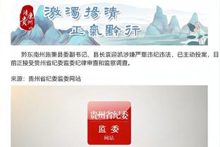 必威电竞app下载苹果截图1